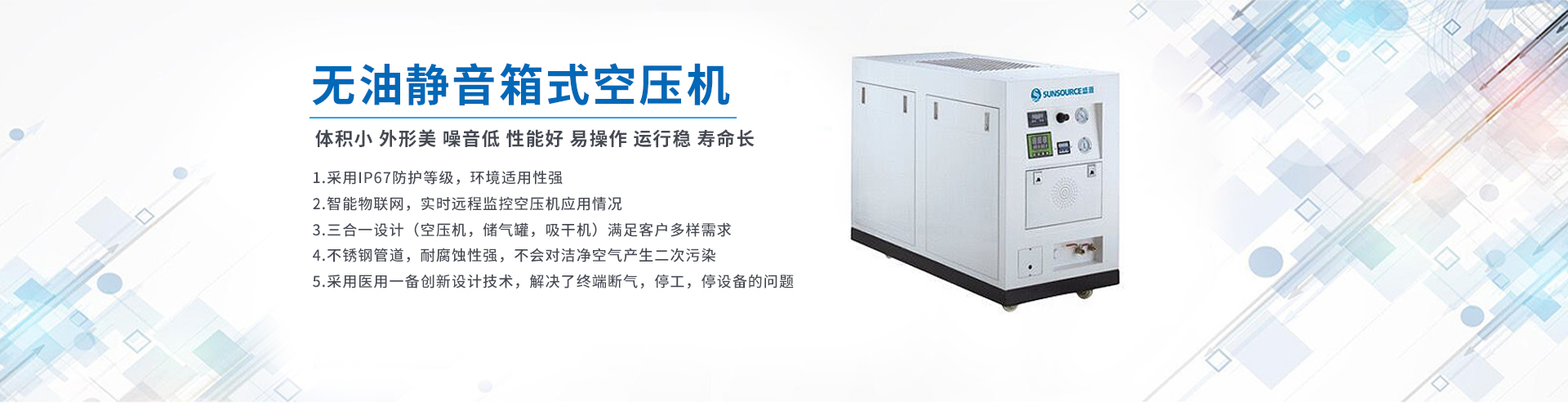 小型無油空壓機(jī) 小型無油空壓機(jī)