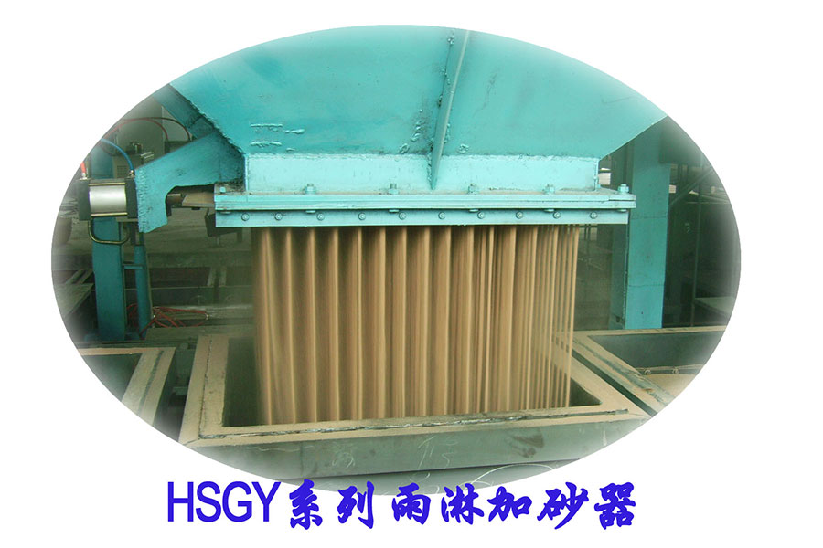 HSGY系列雨淋加砂器PSD.jpg